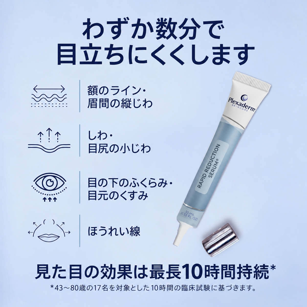 plexraderm how plexraderm how